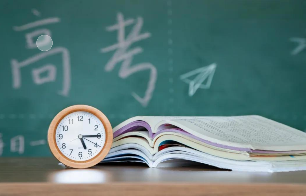 新西兰八大高考成绩要求