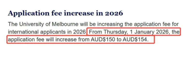 墨尔本大学即将涨申请费！