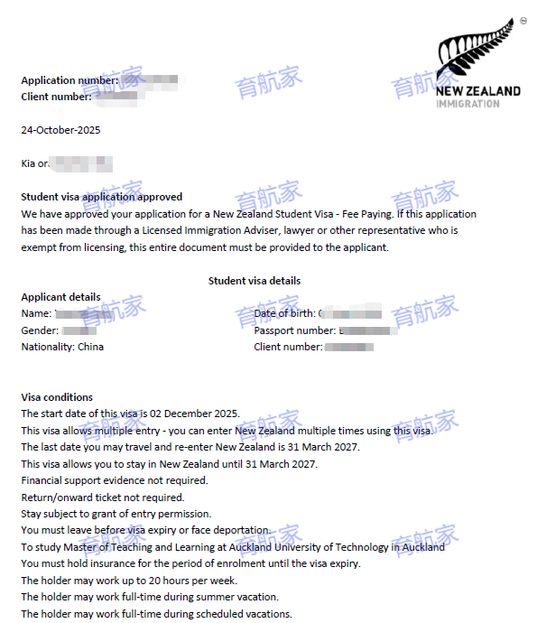 恭喜X同学顺利拿到AUT幼教硕士学生签证！