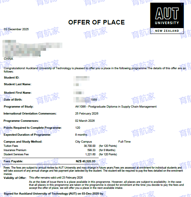 恭喜Z同学顺利拿到奥克兰理工大学供应链管理PGD录取通知书~