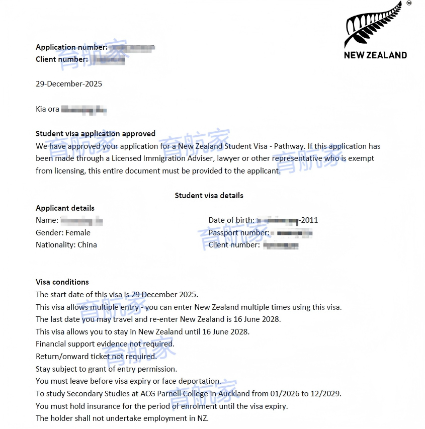  圣诞限定惊喜！ACG Parnell 10年级学签顺利获批！！